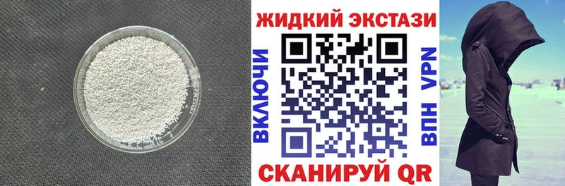 БУТИРАТ BDO Купить закладки Слюдянка