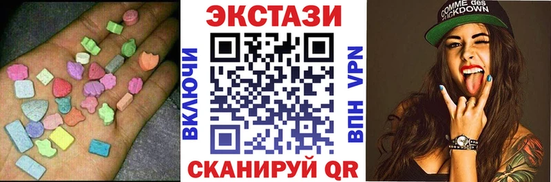 Ecstasy 99% Купить закладки Слюдянка