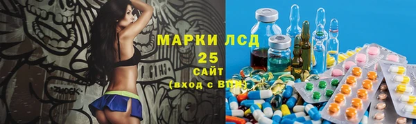 меф Горняк