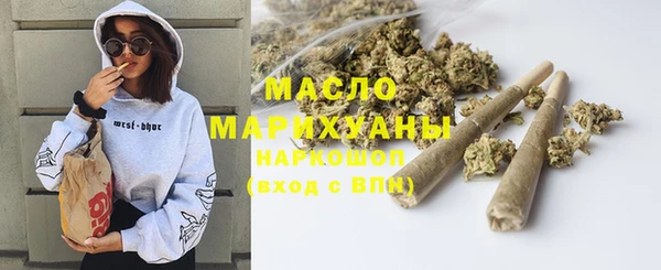 наркотики Вязьма