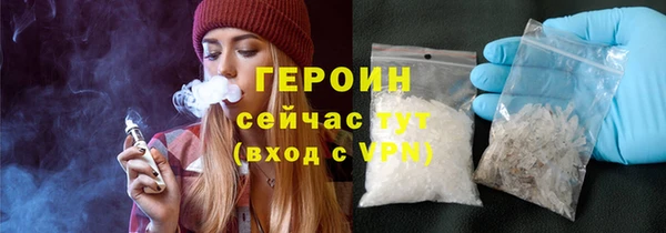 дурь Горнозаводск