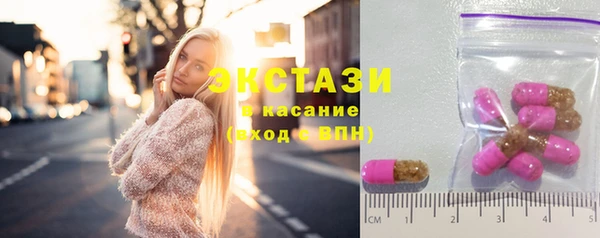меф Горняк