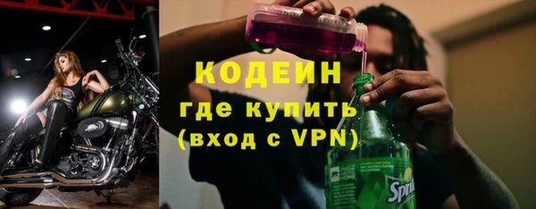 дурь Горнозаводск