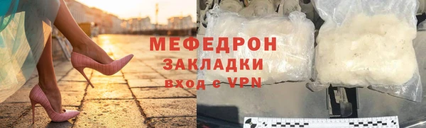 гидра Вязники