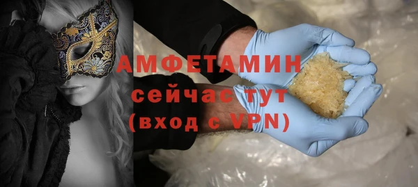 меф Горняк