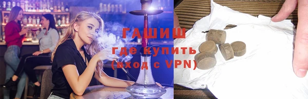 наркотики Вязьма