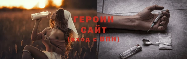 меф Горняк