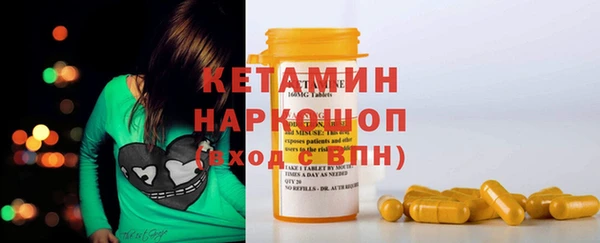 наркотики Вязьма