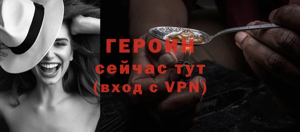 дурь Горнозаводск