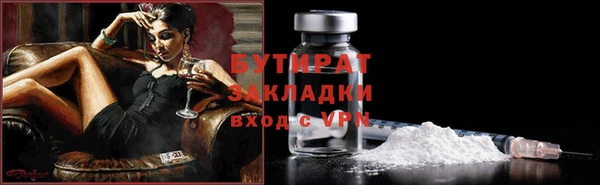 дурь Горнозаводск