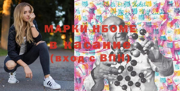 гидра Вязники