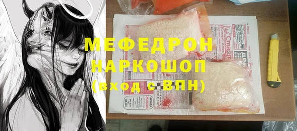 дмт Вяземский