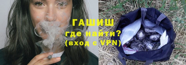 меф Горняк