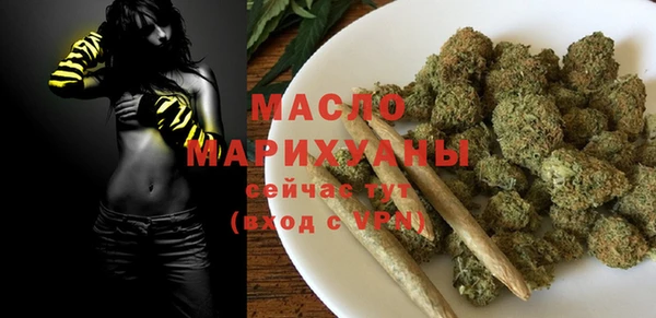 наркотики Вязьма