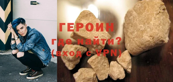 наркотики Вязьма