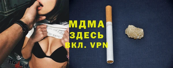 наркотики Вязьма
