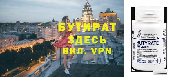 дурь Горнозаводск