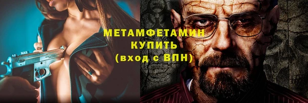 наркотики Вязьма
