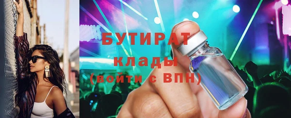 гидра Вязники