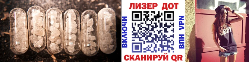 LSD-25 экстази ecstasy  Купить  Слюдянка 