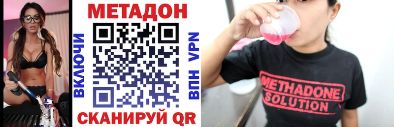 МЕТАДОН мёд  Купить где  Слюдянка 
