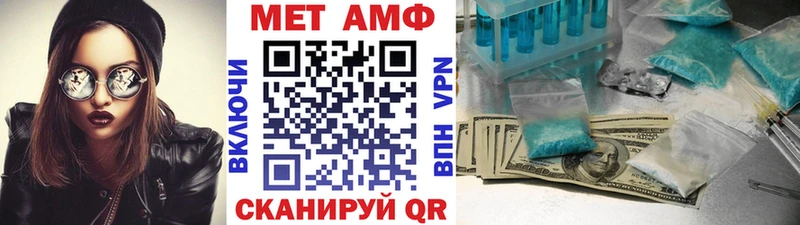 МЕТАМФЕТАМИН мет Слюдянка