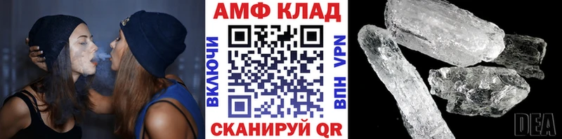 Метамфетамин витя  Купить где  Слюдянка 