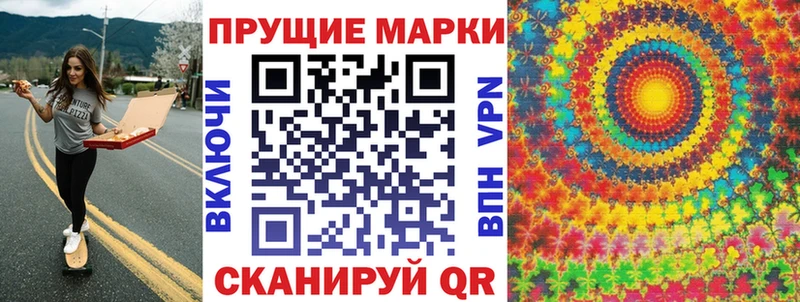 Марки NBOMe 1500мкг  Купить  Слюдянка 