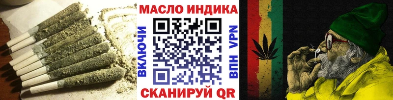 ТГК гашишное масло  Купить  Слюдянка 